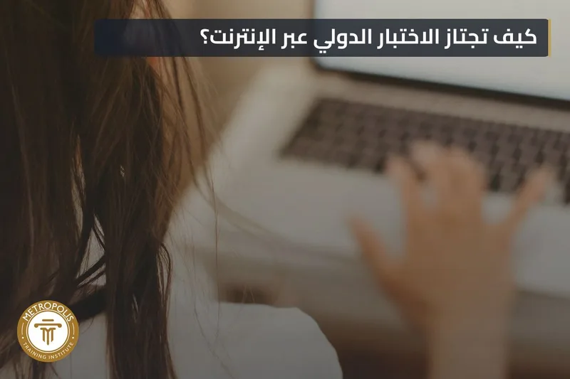 امتحان CIArb