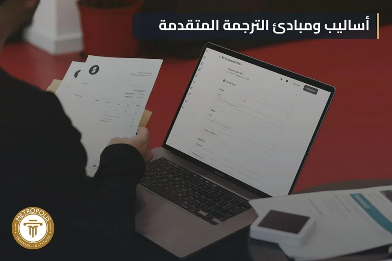 أساليب الترجمة