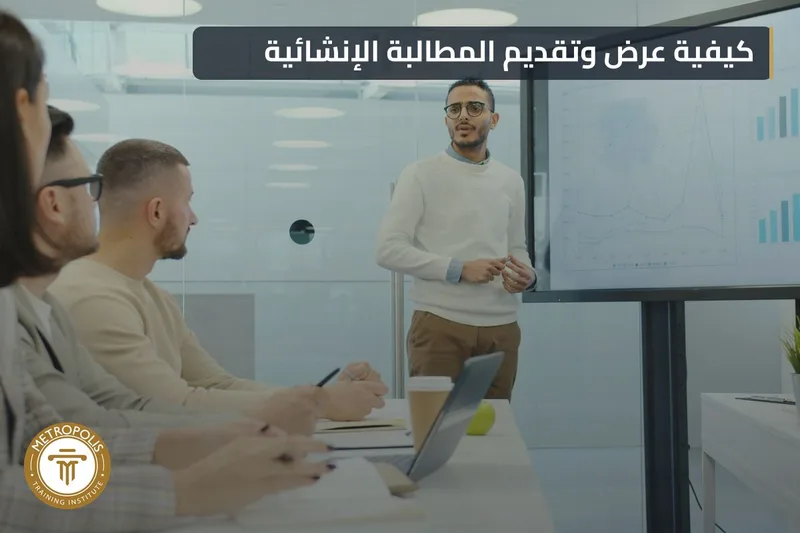 تقديم المطالبات