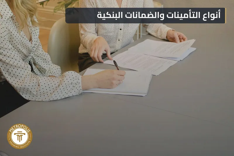 التأمينات الهندسية