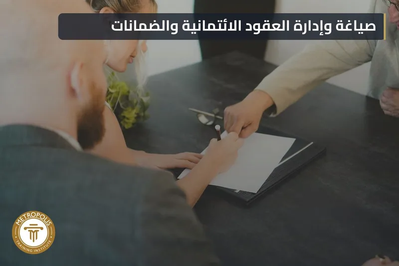 Credit Agreements