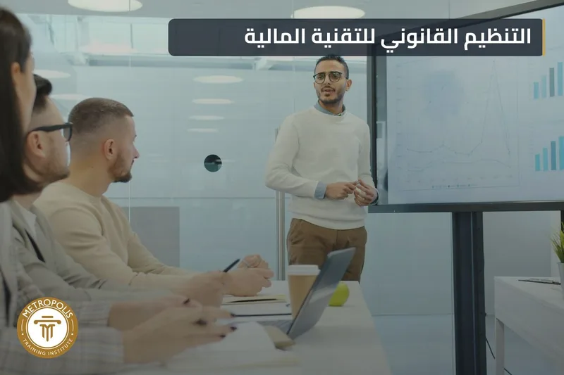 Fintech