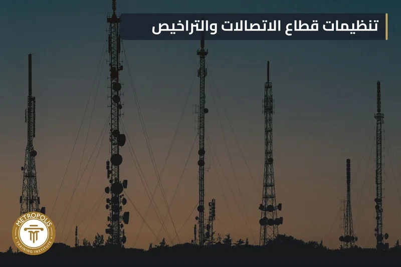 Telecom