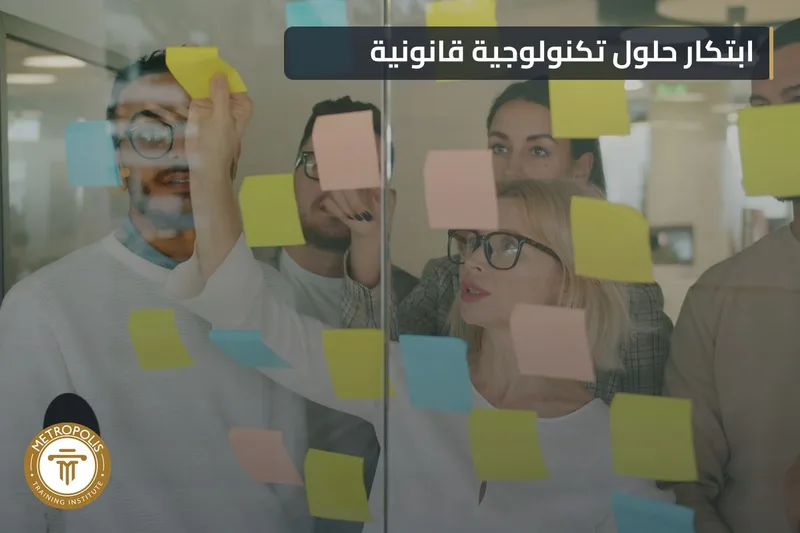تطوير المشاريع