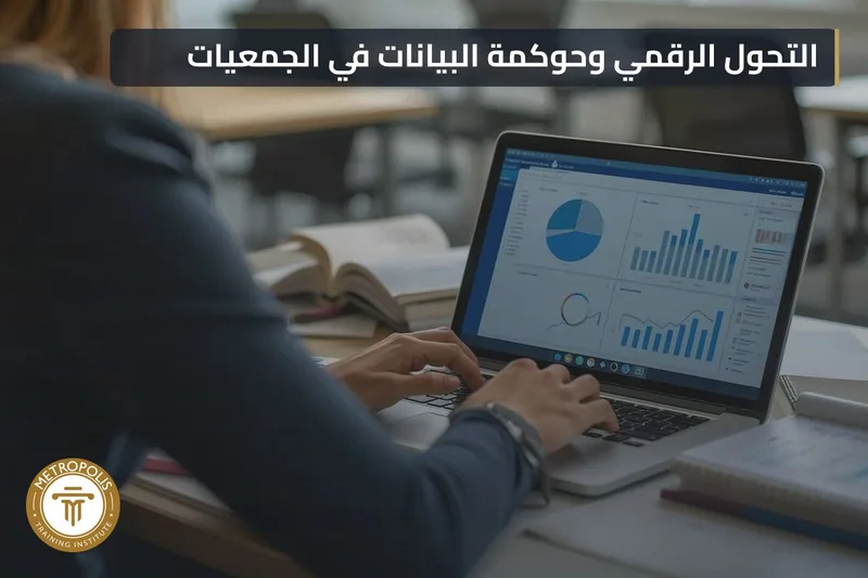 NGO Digital