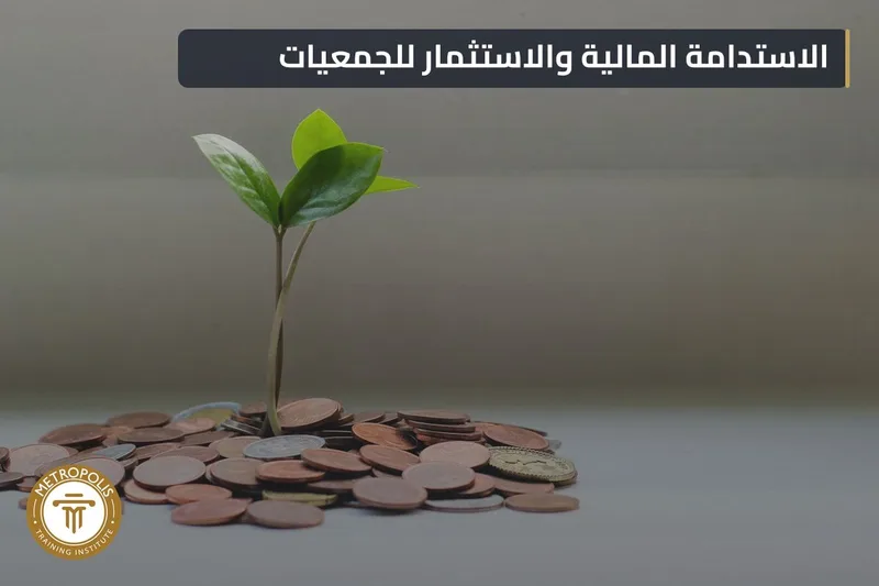 Sustainability