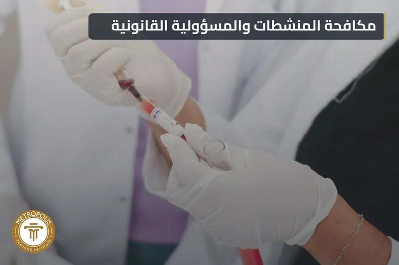 Anti-Doping