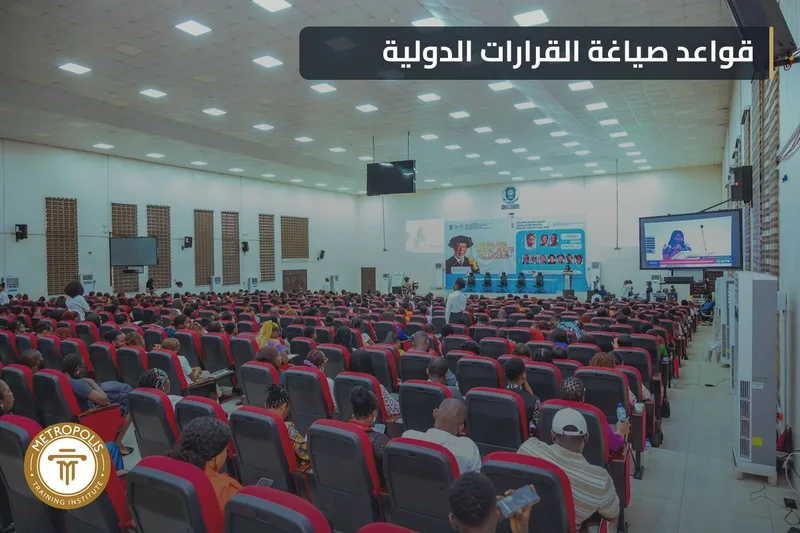 قواعد الصياغة