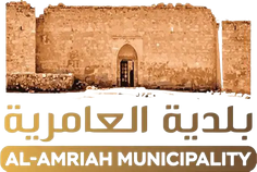 بلدية العامرية