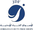 الأسواق الحرة الأردنية