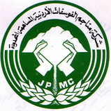 شركة مناجم الفوسفات الأردنية