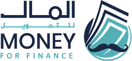 المال للتمويل