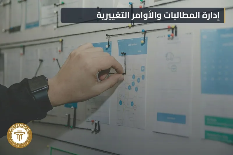 إدارة المطالبات